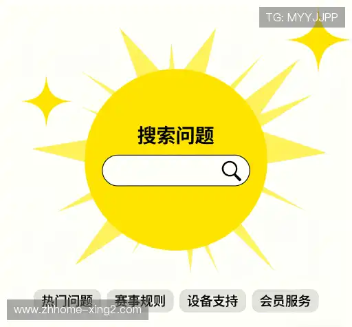 问题解答汇